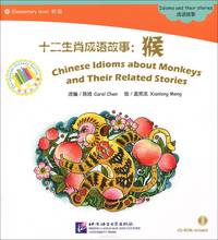 Chinese Idioms about Monkeys and Their Related Stories: Elementary (+ CD-ROM)