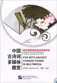 Fun with Ancient Chinese Poems in Multimedia ( + CD, DVD-ROM)