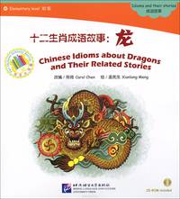 Chinese Idioms about Dragons and Their Related Stories: Idioms and their stories: Elementary Level (+ CD-ROM)