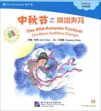 The Mid-Autumn Festival: The Moon Goddess Chang