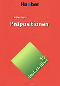 Deutsch Uben 15: Prapositionen