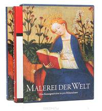 Malerei der Welt (комплект из 2 книг)