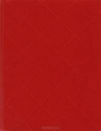 The Three Kingdoms. Russian Folk Tales From Alexander Afanasiev
