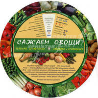 Сажаем овощи. Зеленая шпаргалка садовода и огородника