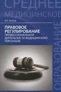 Музыкальная литература. Русская музыка XX века. 4 год обучения. Рабочая тетрадь
