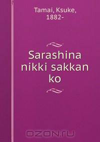 Sarashina nikki sakkan ko