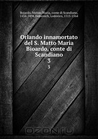 Orlando innamortato del S. Matto Maria Bioardo, conte di Scandiano