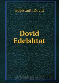Dovid Edelshtat