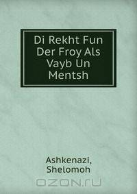 Di Rekht Fun Der Froy Als Vayb Un Mentsh