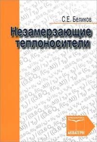 ИСТОРИЯ РУССКОЙ ЛИТЕРАТУРЫ 'СЕРЕБРЯНОГО ВЕКА'. Учебник для бакалавров