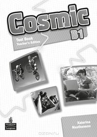Cosmic Level B1 Test Book TG