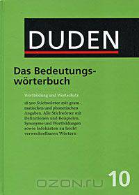 Das Bedeutungsworterbuch