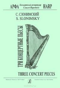 С. Слонимский. Три концертные пьесы для арфы / S. Slonimsky: Three Concert Pieces: Harp