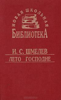 Калейдокоп событий и личностей