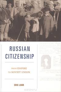 Russian Citizenship: From Empire to Soviet Union