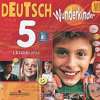 Deutsch: 5 klasse: Lehrbuch / Немецкий язык. 5 класс (аудиокурс MP3)
