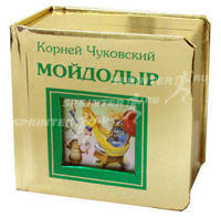 Мойдодыр.