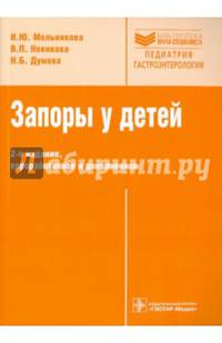 Третьяковы.Собрание русской живописи.Москва (м/о)