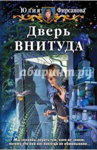 Дверь ВНИТУДА