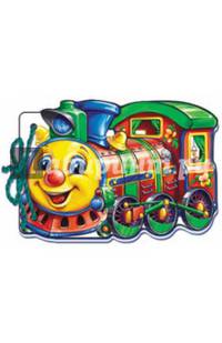 Поезд - Мягкие машинки