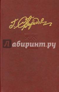 Собрание сочинений. В семи томах. Том 1. Джексон остается в России. Приговоренные к бессмертию