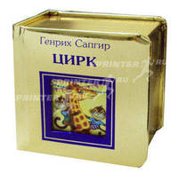 Цирк