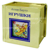Игрушки.