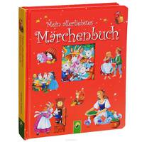 Mein allerliebstes Marchenbuch