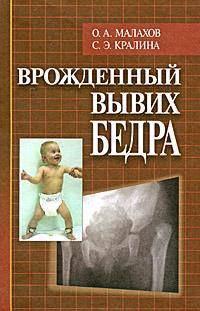 Токсикология в таблицах и схемах: учеб. пособие - (Высшее образование)