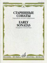 Старинные сонаты. Переложение для альта и фортепиано. Нотные издания. Книга на русском и английском языках