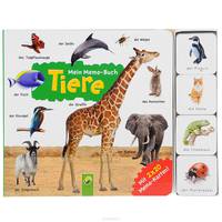 Mein Memo-Buch: Tiere (+ набор из 40 карточек)