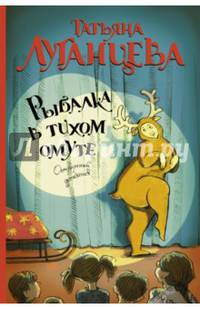 Рыбалка в тихом омуте