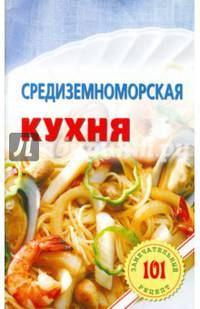 Подарочный комплект 'Кулинария'