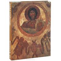 Феофан Грек / Theophanes the Greek