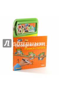 Учимся считать