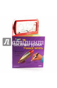 Учимся читать
