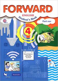 Forward English 4: Student