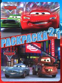 Тачки. Раскраска 2 в 1 (№1404)