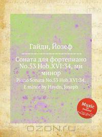 Соната для фортепиано No.53 Hob.XVI:34, ми минор