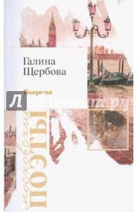 Вовремя