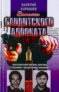Макс Брэнд. Избранные сочинения. Том 6. Пограничные стрелки