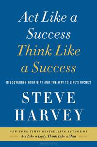 Act Like a Success, Think Like a Success: Discovering Your Gift and the Way to Life