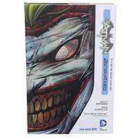 Batman: Volume 3: Death of the Family