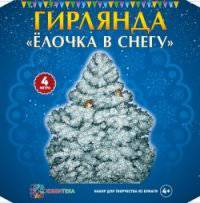 Гирлянда "Елочка в снегу". Набор для творчества из бумаги
