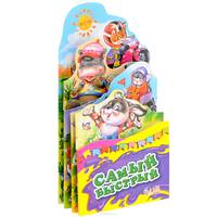 Самый быстрый. Книжка-раскладушка