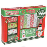 С Новым годом! Многоразовые наклейки