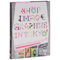 Shop Image Graphics in Tokyo