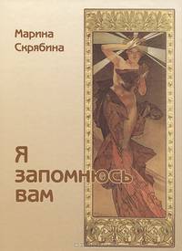 Вы и ваша семья