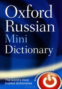 Oxford Russian Mini Dictionary