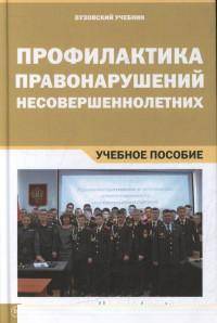 Математика в примерах и задачах для подготовки к ЕГЭ и поступлению в ВУЗ: Учебное пособие. 2-e изд., доп.